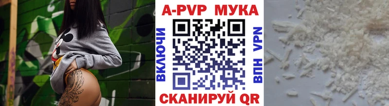 Alpha PVP СК  Бирюсинск 