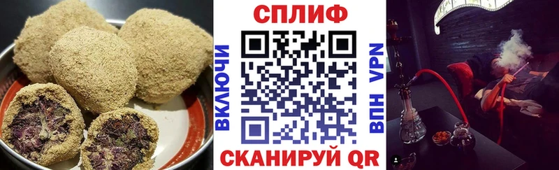 Еда ТГК конопля  Бирюсинск 