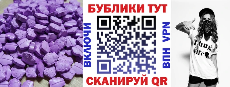 Экстази VHQ  ОМГ ОМГ как зайти  Бирюсинск 