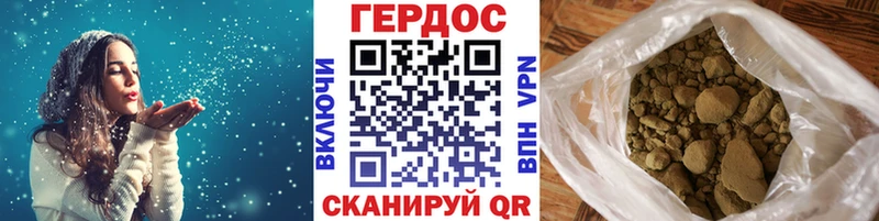 наркота  Бирюсинск  OMG маркетплейс  Героин Афган 