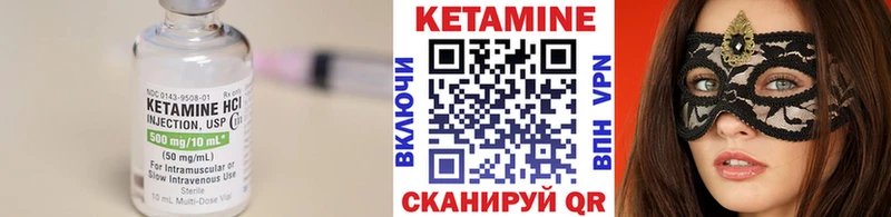 Кетамин ketamine  гидра зеркало  Бирюсинск 