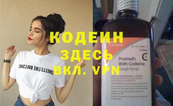 МДМА Абаза