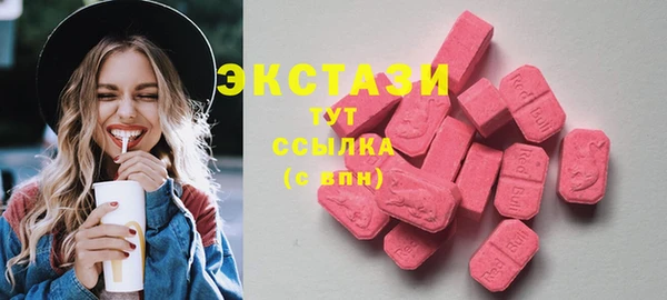 МДМА Абаза