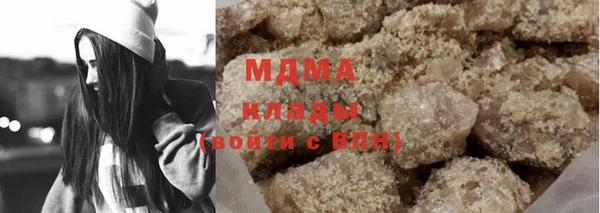 таблы Абинск