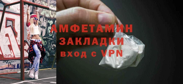 метамфетамин Абдулино