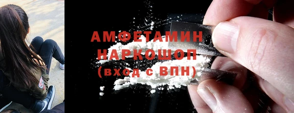МДМА Абаза