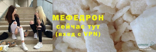 метамфетамин Абдулино