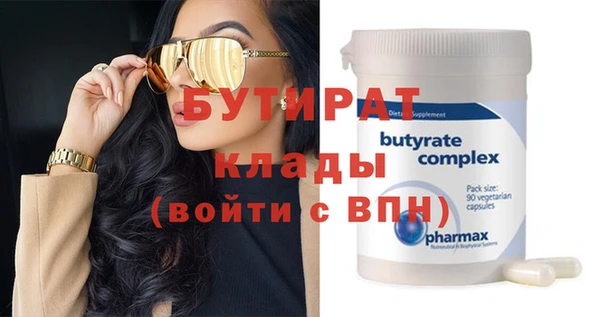 метамфетамин Абдулино