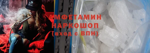 таблы Абинск