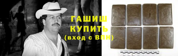 МДМА Абаза