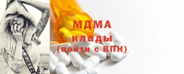 таблы Абинск