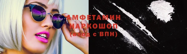 таблы Абинск