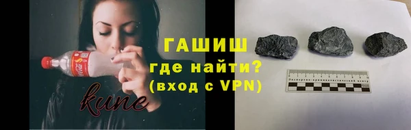 МДМА Абаза