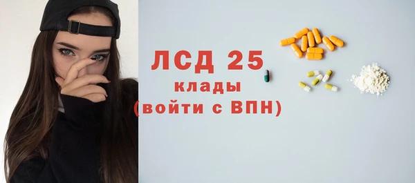 метамфетамин Абдулино