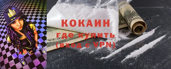 таблы Абинск