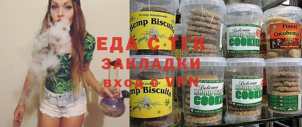 метамфетамин Абдулино