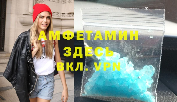 метамфетамин Абдулино
