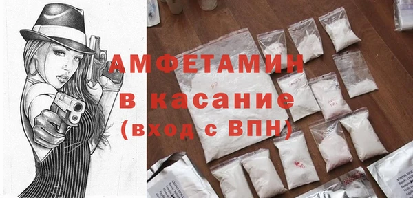 таблы Абинск