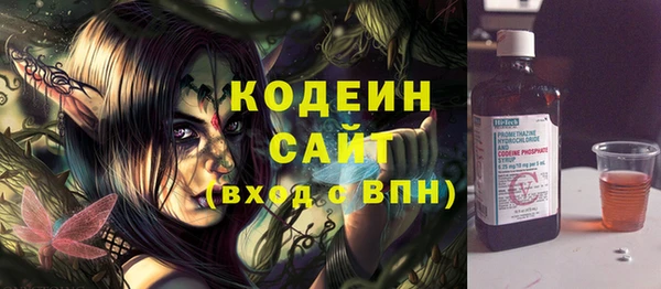 МДМА Абаза