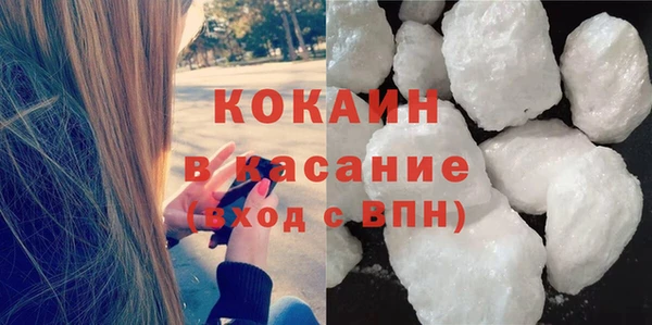 метамфетамин Абдулино