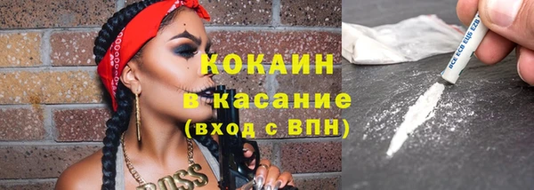 таблы Абинск