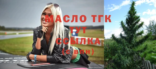 МДМА Абаза