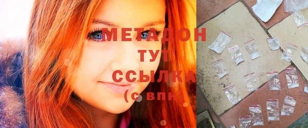 МДМА Абаза