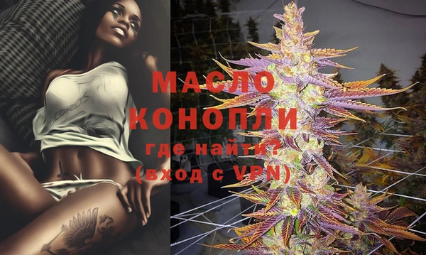 метамфетамин Абдулино