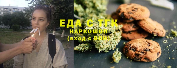 метамфетамин Абдулино