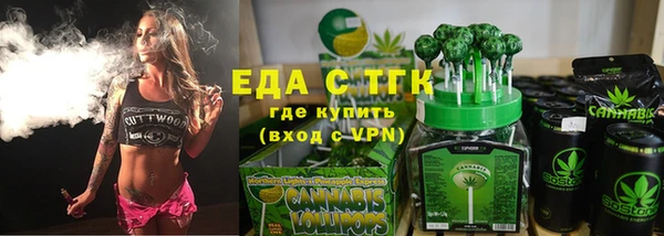 таблы Абинск