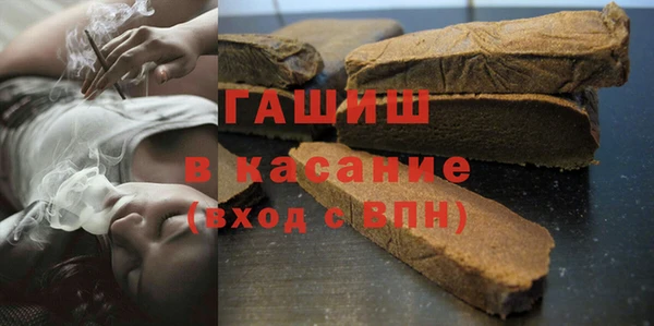 МДМА Абаза