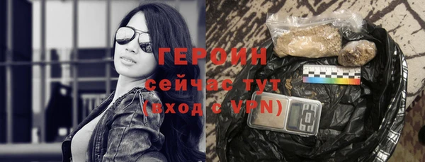 метамфетамин Абдулино