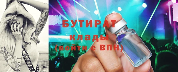 МДМА Абаза