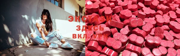 МДМА Абаза