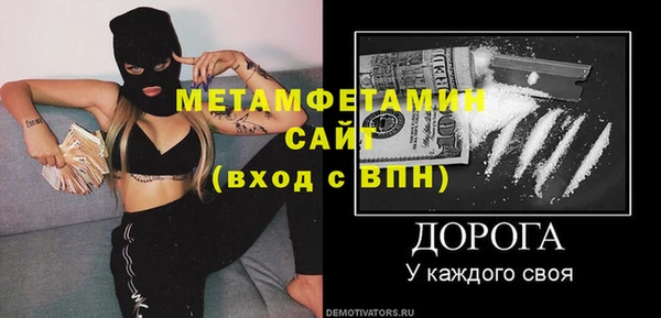 а пвп мука Алексин