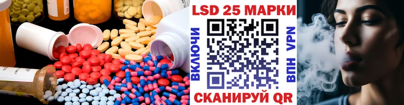 Лсд 25 экстази ecstasy  сколько стоит  Бирюсинск 