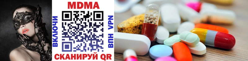 MDMA crystal  Бирюсинск 