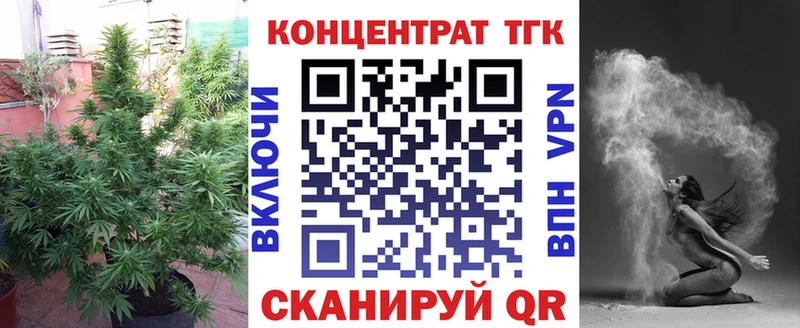ТГК вейп с тгк где купить наркоту Бирюсинск