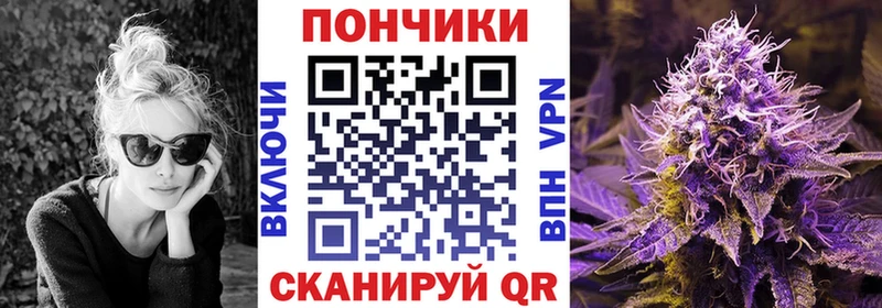 МАРИХУАНА White Widow Бирюсинск
